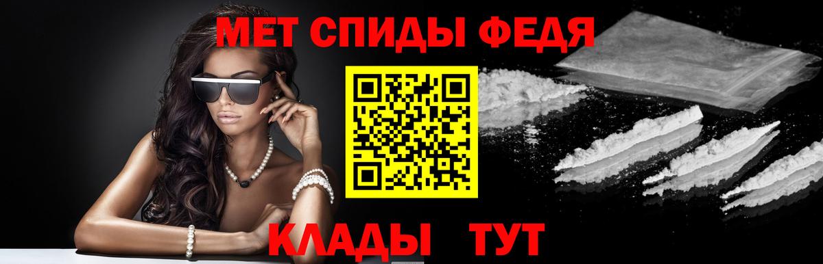 Амфетамин Розовый  Вход с VPN  Амфетамин  АМФ  Хасавюрт 