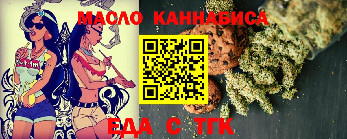 Canna-Cookies марихуана  Вход с VPN  Хасавюрт 