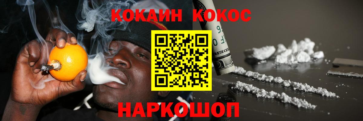 Cocaine Перу Хасавюрт