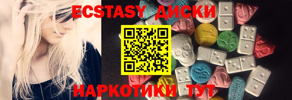 Ecstasy бентли Хасавюрт