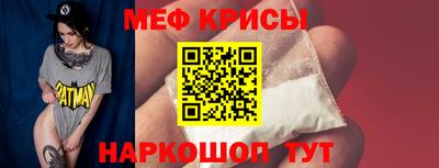 винт Малгобек