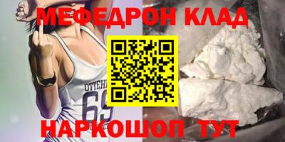 герыч Мариинск