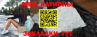 скорость mdpv Малоярославец