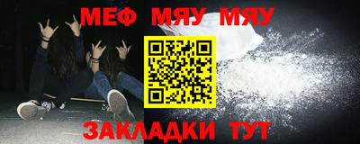 герыч Мариинск