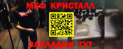 герыч Мариинск