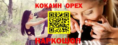 винт Малгобек