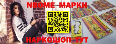 герыч Мариинск