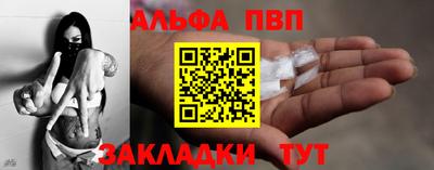 винт Малгобек