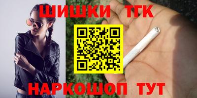 герыч Мариинск