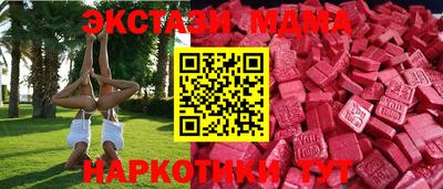 винт Малгобек
