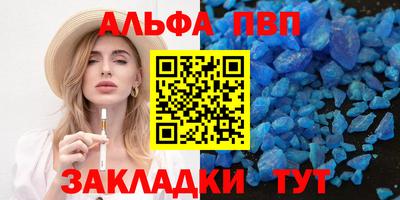 винт Малгобек