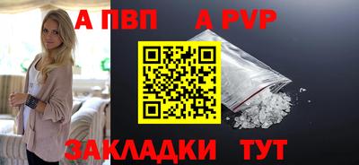 винт Малгобек