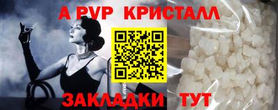 винт Малгобек