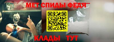 винт Малгобек