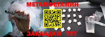 винт Малгобек