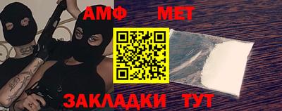 герыч Мариинск