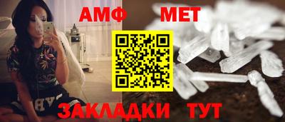 герыч Мариинск