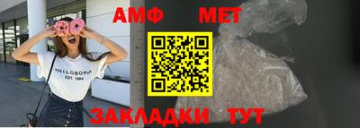 винт Малгобек