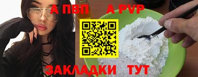 винт Малгобек