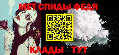скорость mdpv Малоярославец