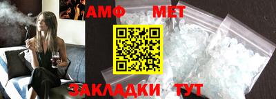 герыч Мариинск