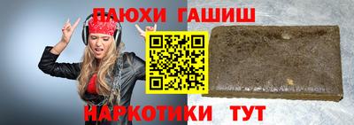 герыч Мариинск