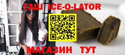 герыч Мариинск