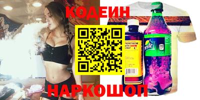 винт Малгобек