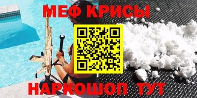скорость mdpv Малоярославец