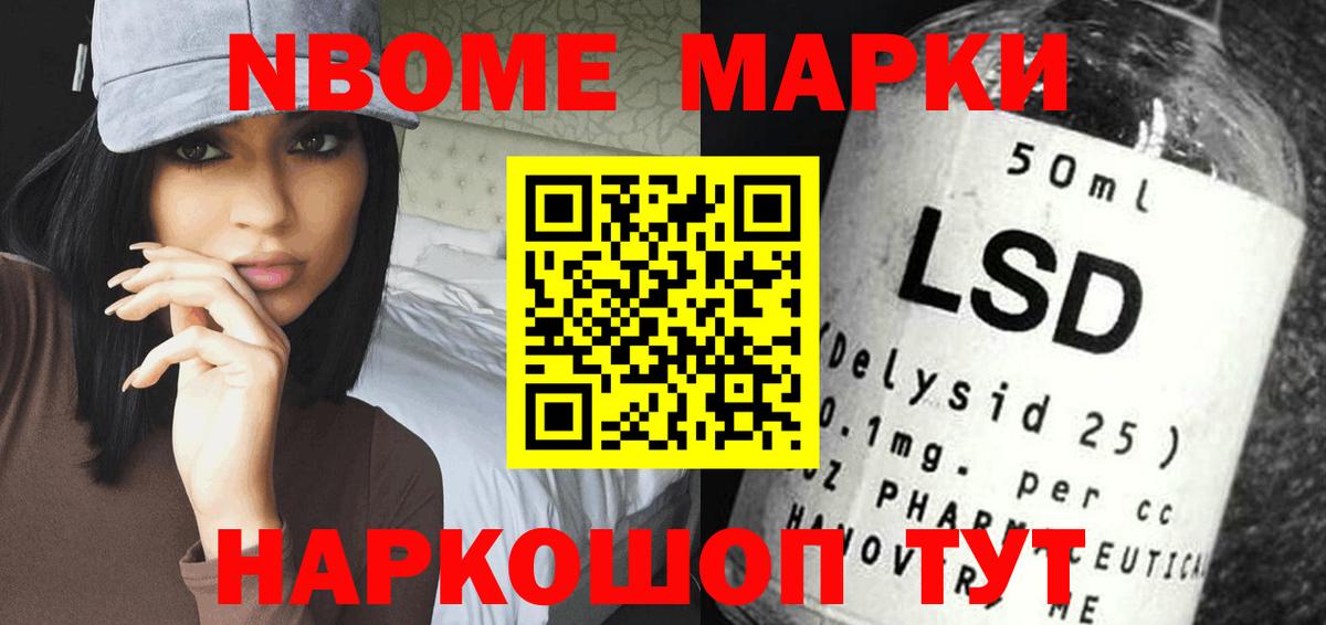 LSD-25 экстази кислота  Вход с VPN  Хасавюрт 