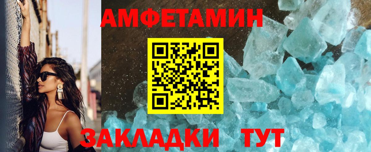 Хасавюрт  Метамфетамин пудра  Метамфетамин пудра  Вход с VPN 