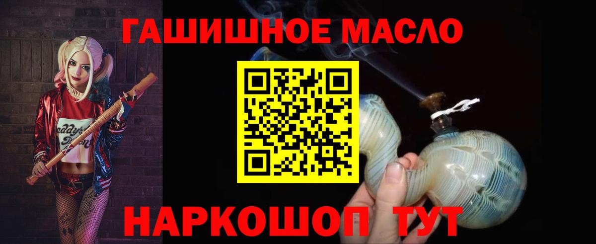 Хасавюрт  ТГК вейп с тгк  ТГК вейп  Вход с VPN 