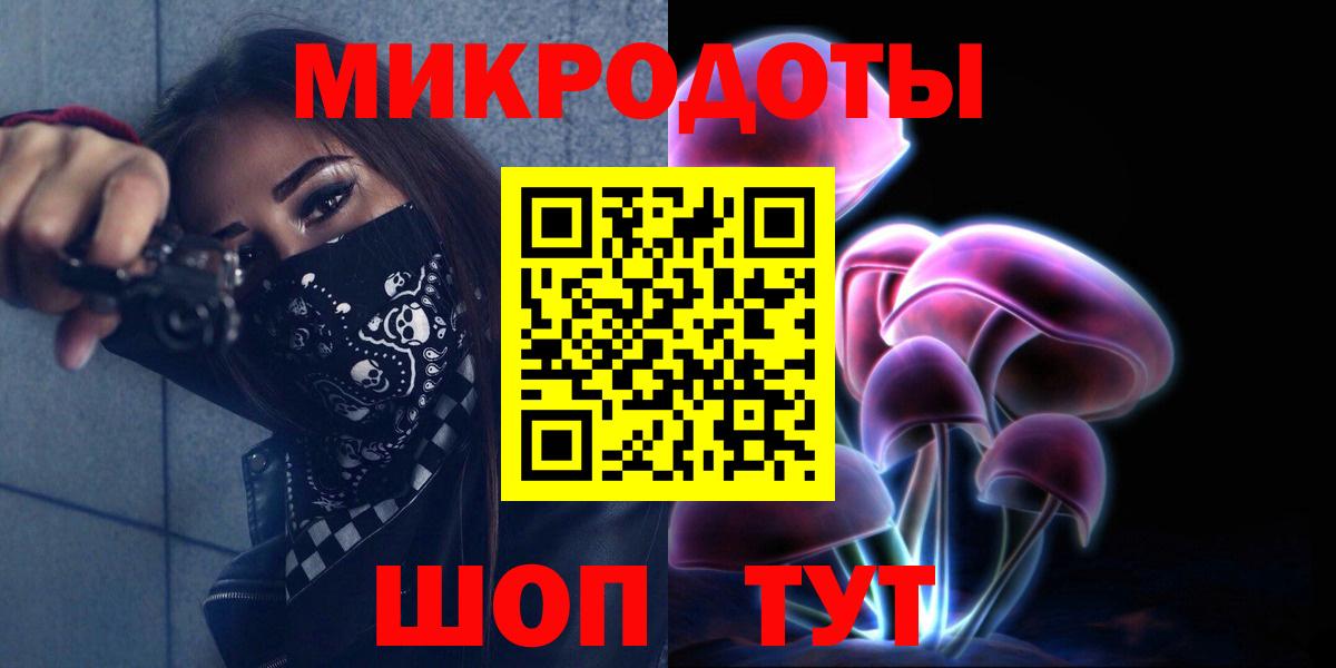 закладка  Галлюциногенные грибы Cubensis  Хасавюрт  Вход с VPN  Псилоцибиновые грибы Psilocybe 