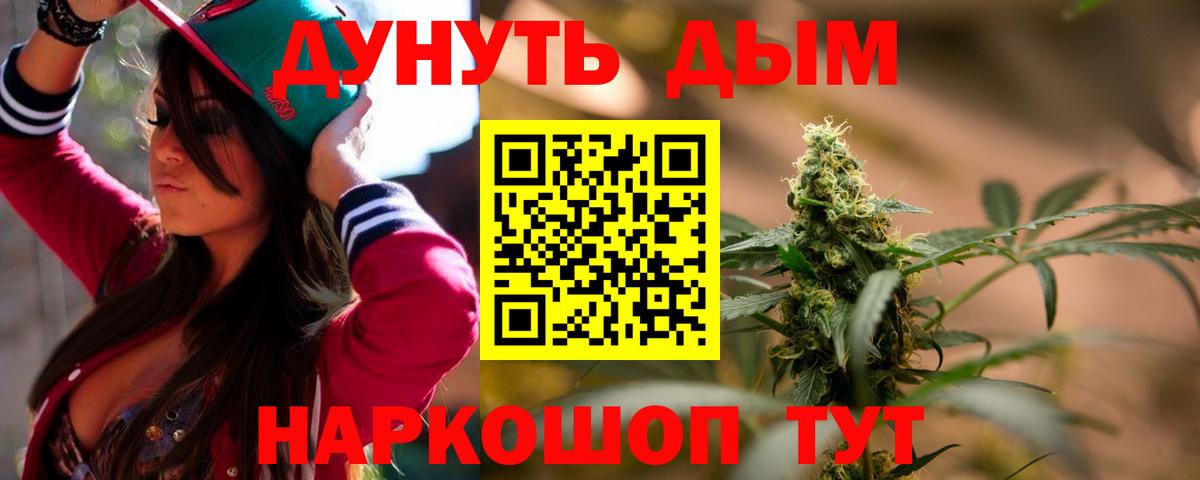 Марихуана марихуана Хасавюрт