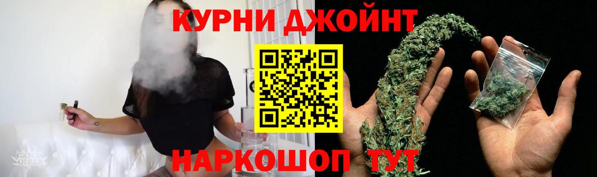 Бошки марихуана Ganja  Шишки марихуана SATIVA & INDICA  Конопля SATIVA & INDICA  Хасавюрт  Вход с VPN 